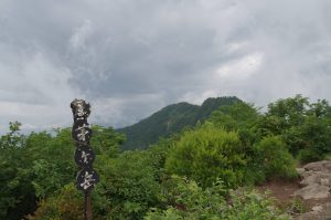 茅ヶ岳山頂